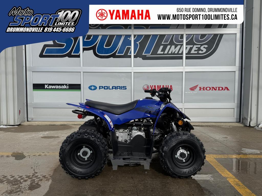 Yamaha YFZ50 2025 à vendre